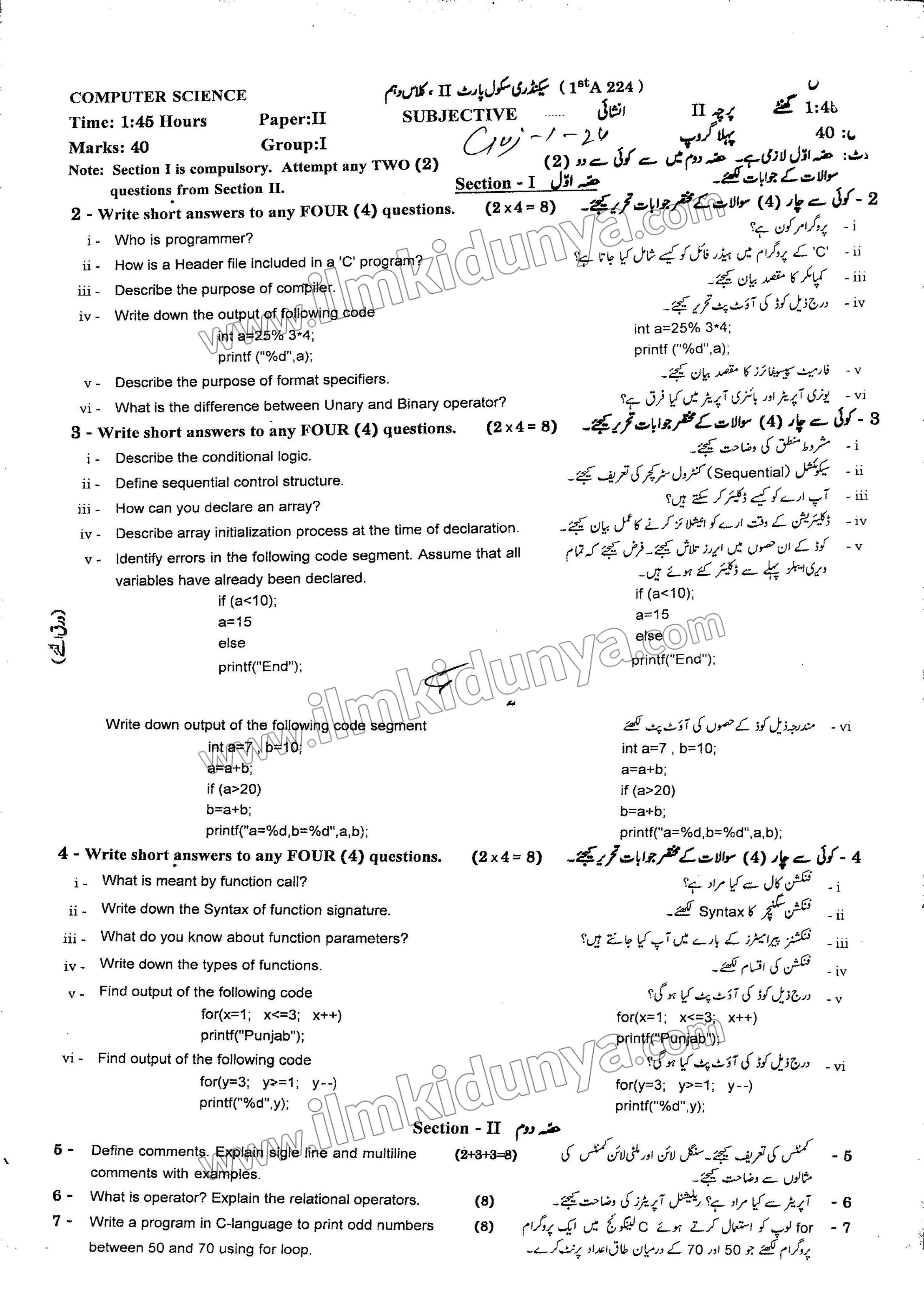Paper Image